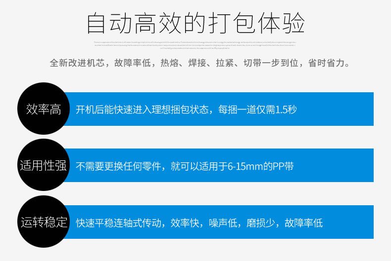 2026 Новая модель бренда Jichuang Картон для фруктов экспресс-доставки Полностью горячее плавление Полуавтоматическая упаковочная машина Упаковочная машина Обвязочная машина Подача ленты