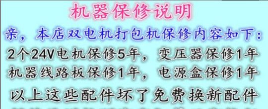 2026 Новая модель бренда Jichuang Картон для фруктов экспресс-доставки Полностью горячее плавление Полуавтоматическая упаковочная машина Упаковочная машина Обвязочная машина Подача ленты