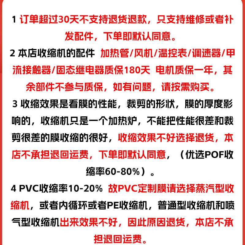 热收缩机外包装热塑封膜机pe膜热缩膜包膜机塑封机半自动封切机