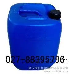 3(3三氟甲基苯基)丙醛21172418
