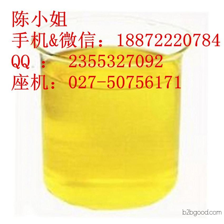 3甲硫基丙醛厂家价格 3甲硫基丙醛武汉卖