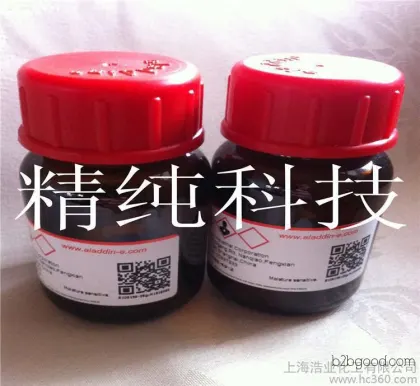 销售高端化学试剂 3(甲硫基)丙醛，菠萝醛 1g  401956