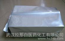 2,2二甲基3羟基丙醛（597319）优质原料