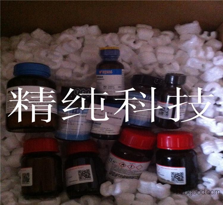 销售高端化学试剂 3苯丙醛 3苯基丙醛 25g  104