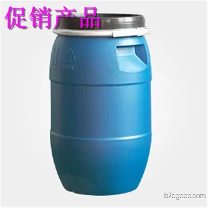 氨基乙醛缩二甲醇CAS22483096现货零售批发