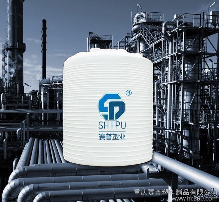 【赛普塑业】衡阳市15吨乙醛专用防腐塑料储罐 聚乙烯储罐