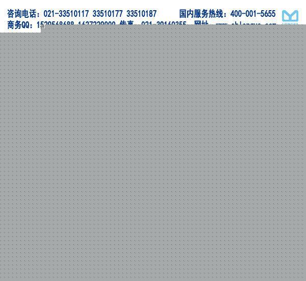 UHBZK80/5050IP55乙醛化工泵 UHB泵 脱