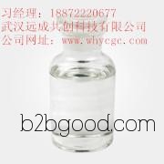 乙醛厂家 无水乙醛 CAS号: 75070   精细化工厂家供应