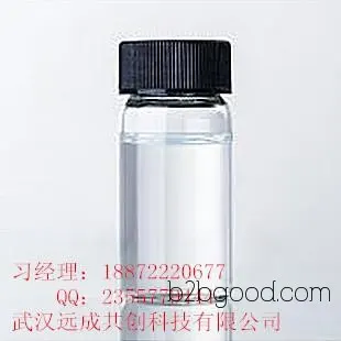 武汉供应 苯乙醛二甲缩醛|CAS号: 101484 |香精香料厂家 价格优惠