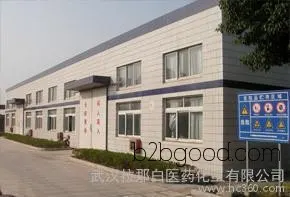 甲基辛乙醛（2甲基癸醇 19009564）优质原料