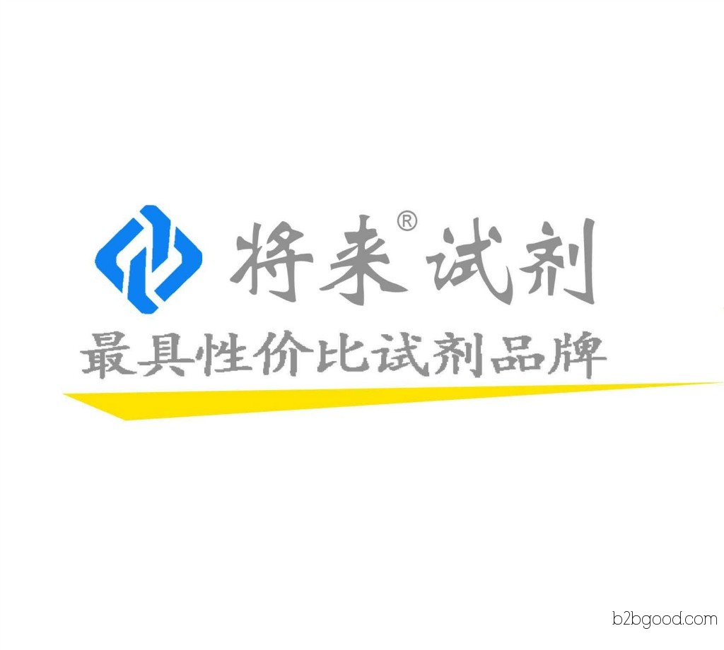 CAS:97972,2氯乙醛缩二甲醇