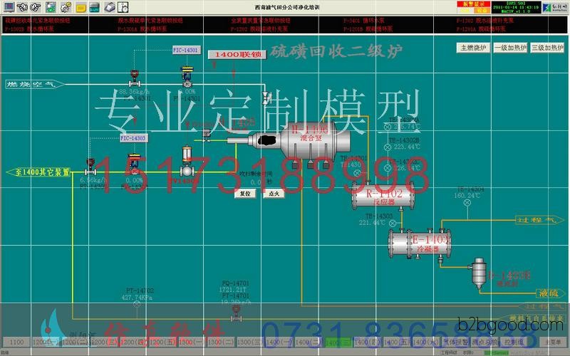 操作实训间歇反应釜乙醛氧化制醋酸工艺学校培训厂家定制