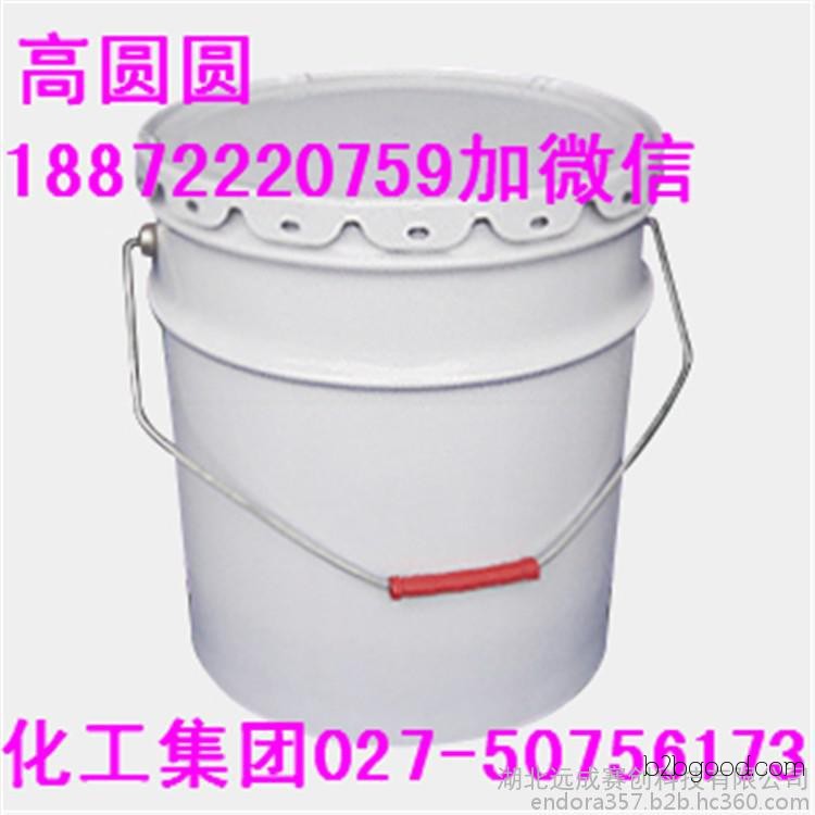 溴代乙醛缩二甲醇/1,4环己烷二甲醇