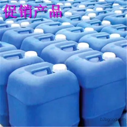 乙醛酸