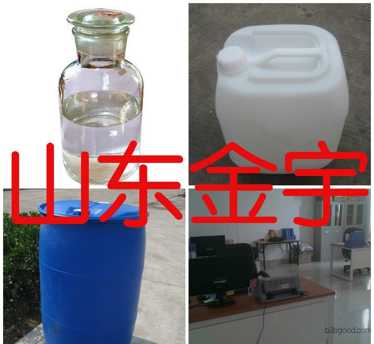1甲基叔丁基醚 高含量1甲基叔丁基醚 金宇厂家直供 价保