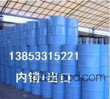 供山东mtbe甲基叔丁基醚 工业级优质低价（山东丰仓淄博尼