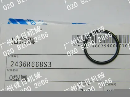 O型圈 2436R668S3