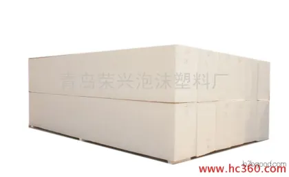 泡沫塑料  青岛荣兴泡沫塑料