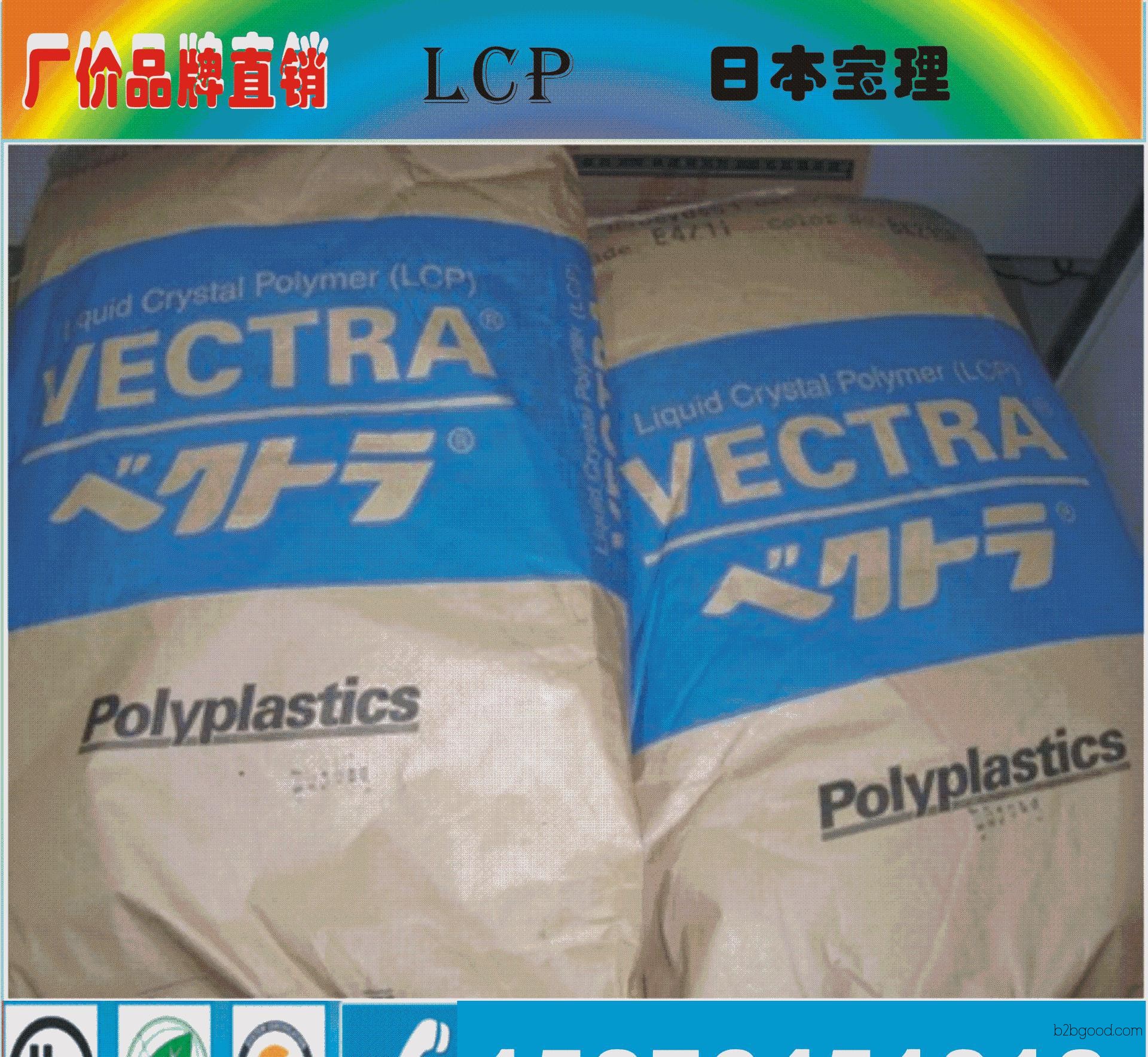 Пищевой LCP 日本宝理 A140 特种塑料