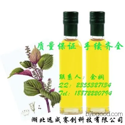 isovaleraldehyde 590863 производителей поставок