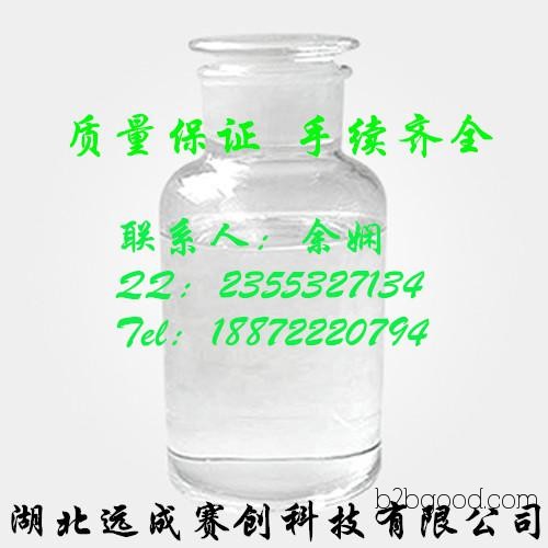 590863 вухан производителей, цены предложения 3-methylbutyraldehyde