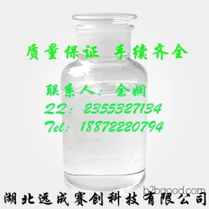 590863 вухан производителей, цены предложения 3-methylbutyraldehyde