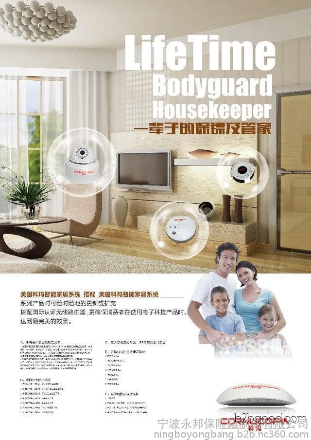 нинбо yinzhou ён взрыва графический дизайн рекламы Co. Ltd.