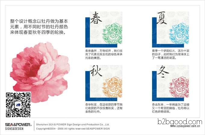 предприятие по разработке, графический дизайн, бренд, дизайн логотипа, продвижение бренда