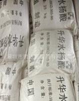 大量优质的水杨酸（升华级）
