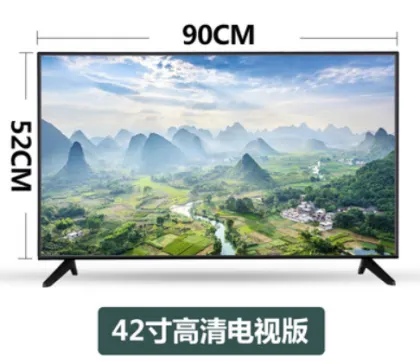 42英寸电视机