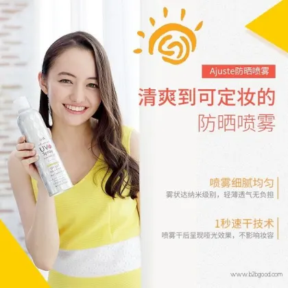 Agassi  Sunscreen Spray Fresh 160ml