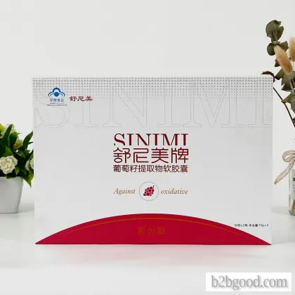 Sunnyme Survey Survey Survey Moft капсула подарочный ящик