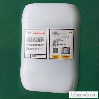 擦汽车洗发水快速分解油渍氧化物