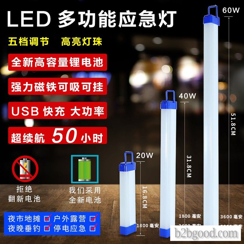 СИД многофункциональный аварийный огонь