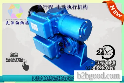 天津伯纳德SD系列A+RS100/K30H智能角行程电动执行机构