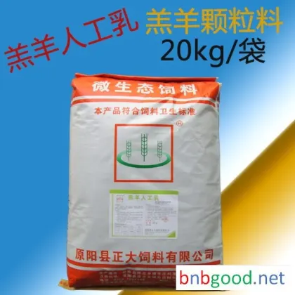 Производитель искусственного молока для ягнят Yuanyang Zhengda Искусственное молоко для ягнят Корм Zhengda