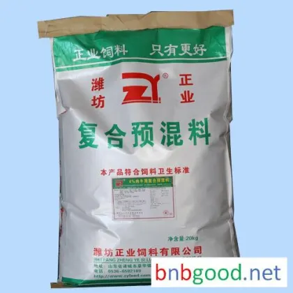 正业饲料 浓缩饲料 для мясного скота 4% 复合预混料 для мясного скота цена