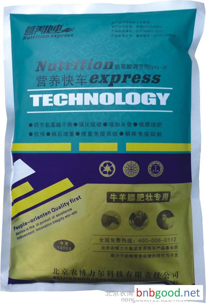 Кормовая добавка для откорма овец Beijing Nongbolier Nutrition Express для повышения иммунитета