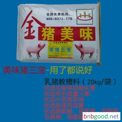 原阳正大 корм для свиней 乳猪教槽配合饲料 корм