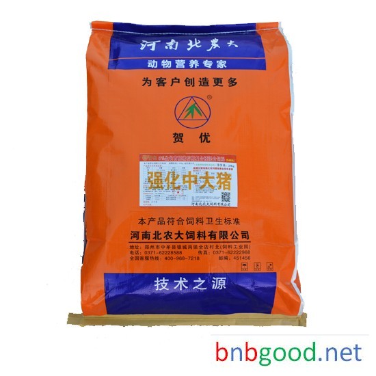 Henan Beinongda заводская прямая продажа 8% корм для свиней на откорме и доращивании усиленный корм для крупных и средних свиней поздний комбинированный премикс S48A