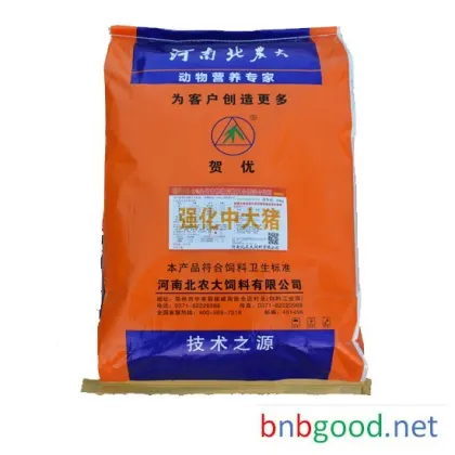 Henan Beinongda заводская прямая продажа 8% корм для свиней на откорме и доращивании усиленный корм для крупных и средних свиней поздний комбинированный премикс S48A