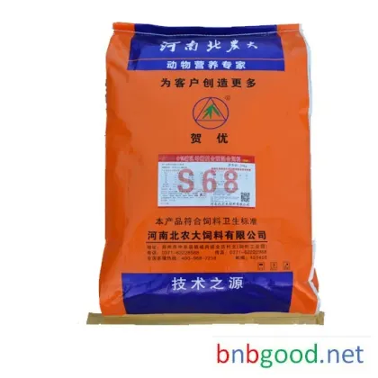 Henan Beinongda заводская прямая продажа кормов Beinongda корм для лактации 8% лактирующих свиноматок комплексный премикс S68