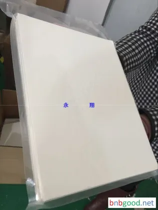 Фибриллярный адсорбент Yongxiang
