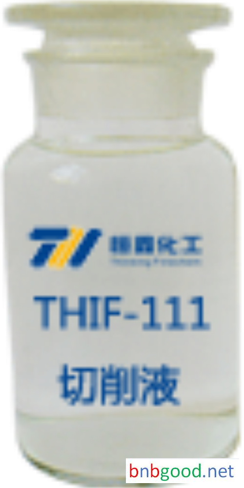 烟台水溶性切削液 烟台切削液 烟台水性切削液 恒鑫THIF-111 металлообрабатывающая добавка