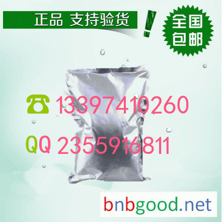 Carbazole 86-74-8 Промежуточная α гетероцикликовая соединение Δ цена сырья