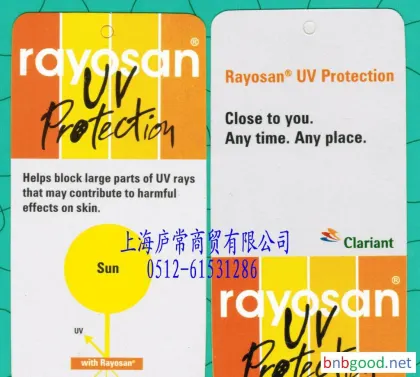 Швейцарский Clariant анти-УФ отделочный агент RAYOSAN C