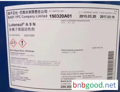 AEO-9非离子表面活性剂