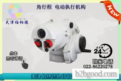 IQ18+BW6调节型角行程非侵入式智能型电动执行机构