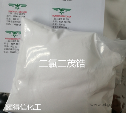 二氯化二茂锆CAS#：1291-32-3