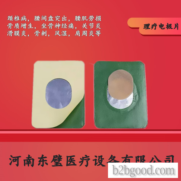 Disposable Physiotherapy Electrode Pad Attributes